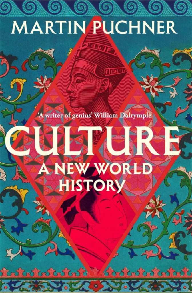 Culture - A New World History, by Martin Puchner. Book Review by Anil Saxena, Nagpur Book Club